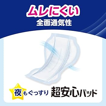 Amazon.co.jp: リリーフ 【Amazon.co.jp限定】 テープ式おむつ用パッド