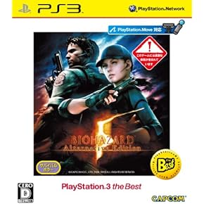 Amazon.co.jp: ゲームソフト - プレイステーション3: ゲーム