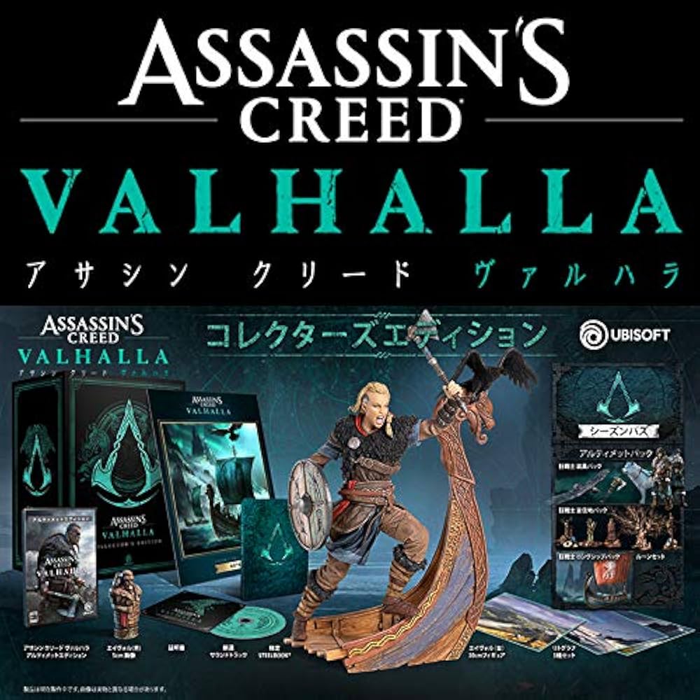 Amazon.co.jp: 【Amazon.co.jpエビテン限定】アサシン クリード