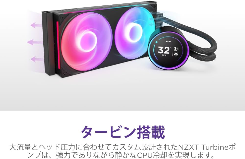 Amazon | NZXT Kraken Elite 280 RGB v2 Black 簡易水冷CPUクーラー RL