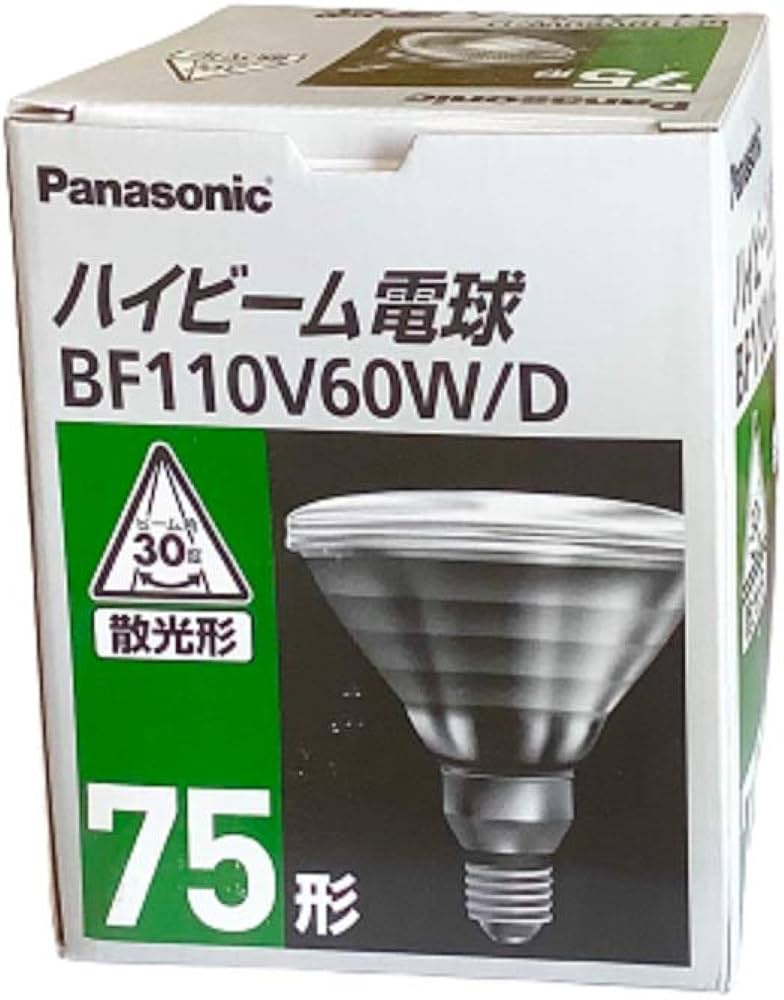 Amazon | パナソニック 【屋内・屋外兼用】 ハイビーム電球 75W形 散光