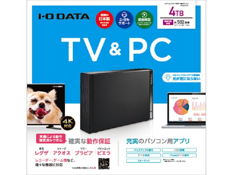 Amazon | アイ・オー・データ HDD-UTL4K USB 3.2 Gen1対応