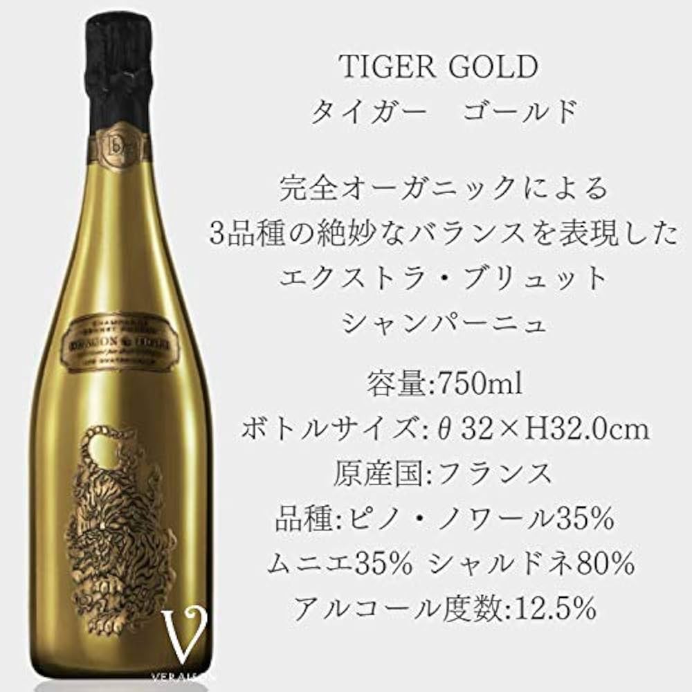 Amazon.co.jp: シャンパン タイガー ゴールド 750ml 1本 アルマンド