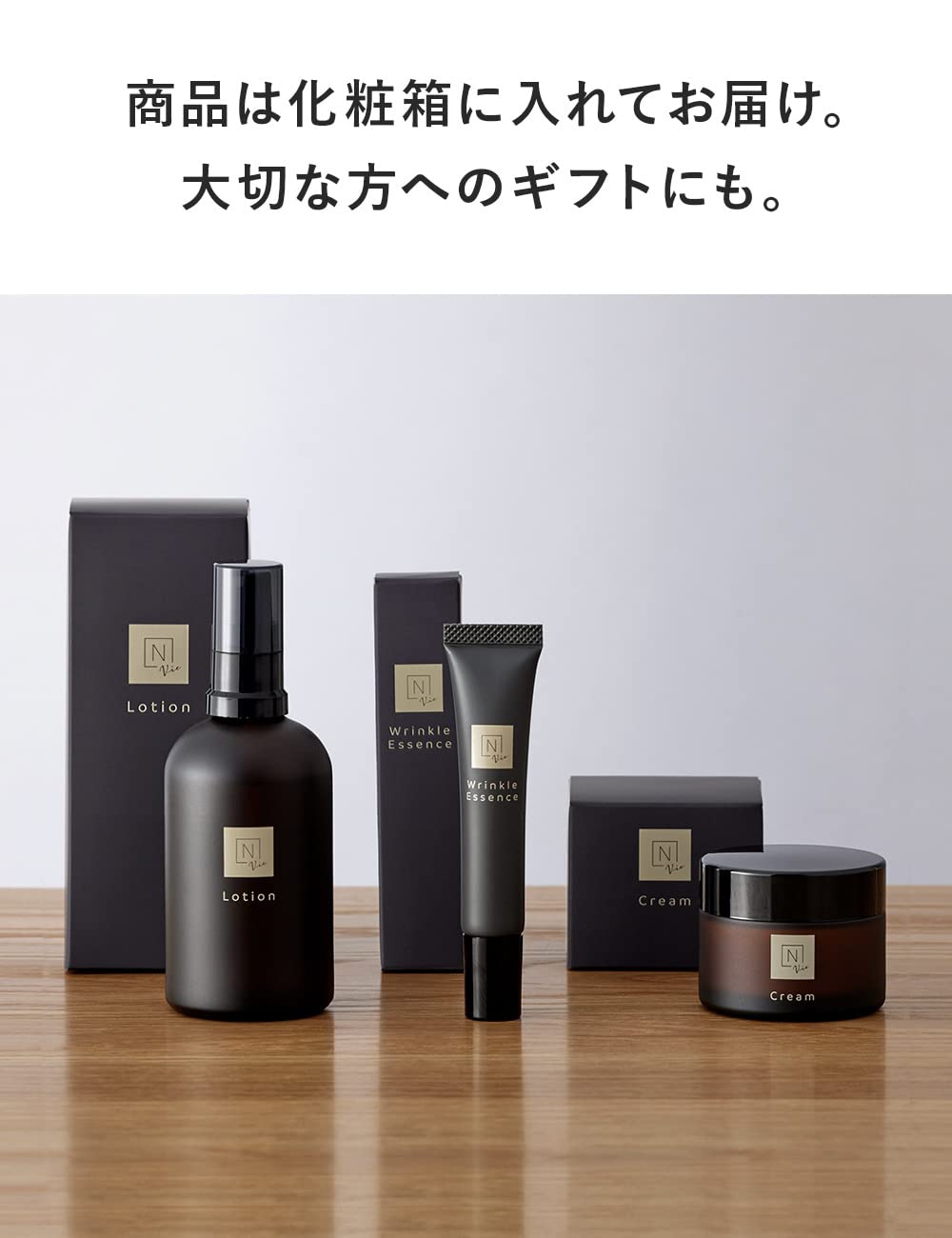 Amazon.co.jp: N organic Vie スキンケアセット（化粧水 クリーム