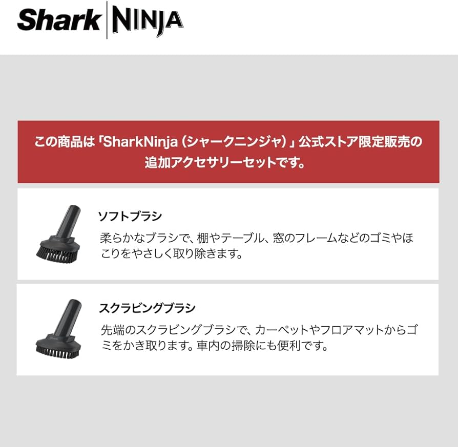 Amazon | Shark シャーク 掃除機 自動ゴミ収集ドック付き スティック
