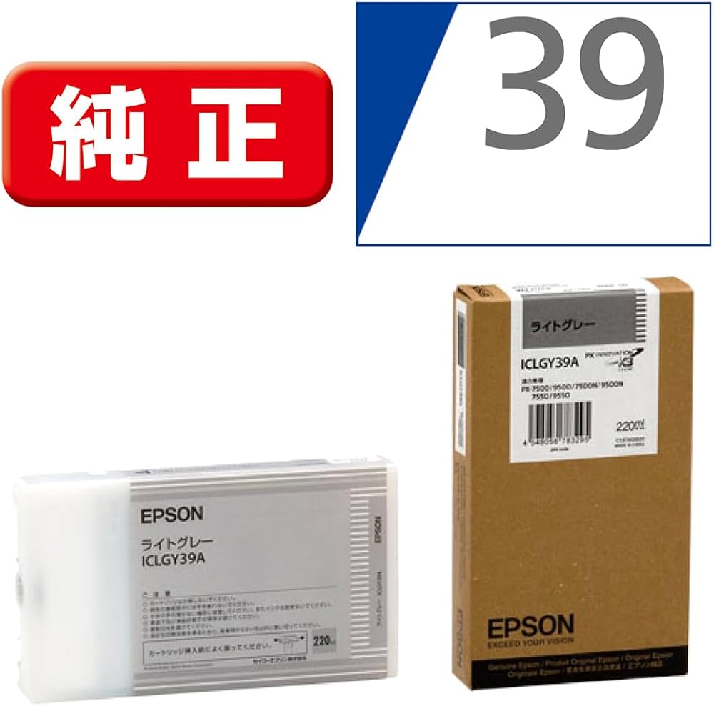 Amazon.co.jp: セイコーエプソン インクカートリッジ ライトグレー