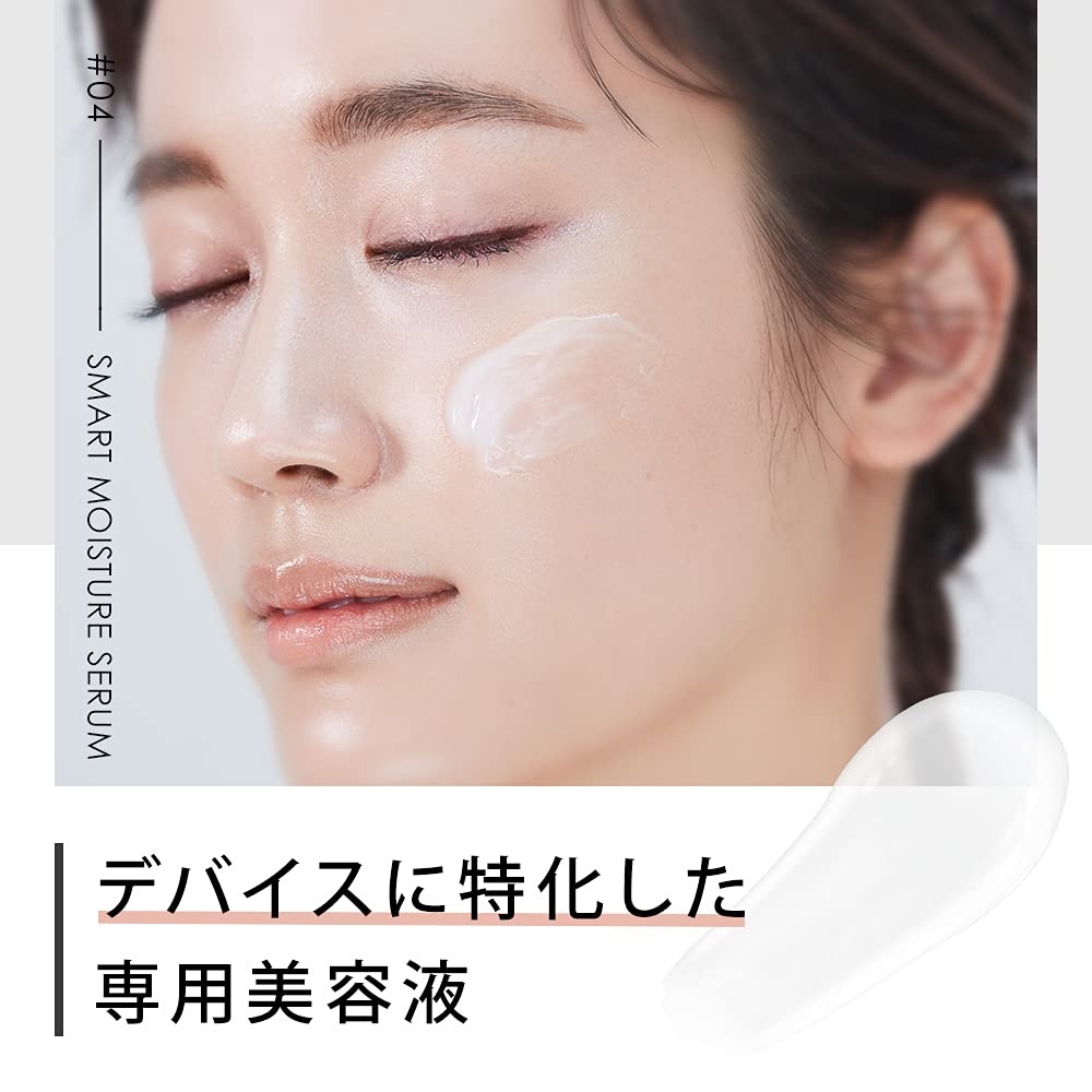 Amazon | SALONIA サロニア スマートモイスチャーデバイスセット 美顔