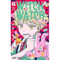 Amazon.co.jp: ウィッチウォッチ 1~21巻セット : 本