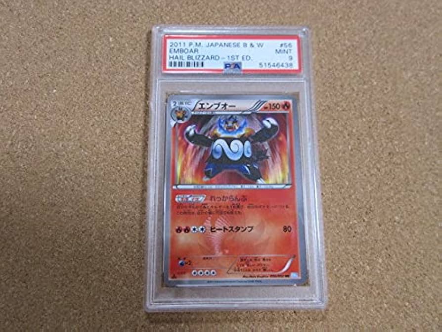 エンブオー ur bw 056/052 最終値下げ エンブオー UR [ヘイル