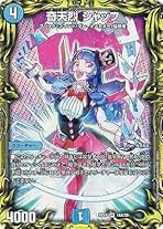 Amazon.co.jp: 奇天烈シャッフ