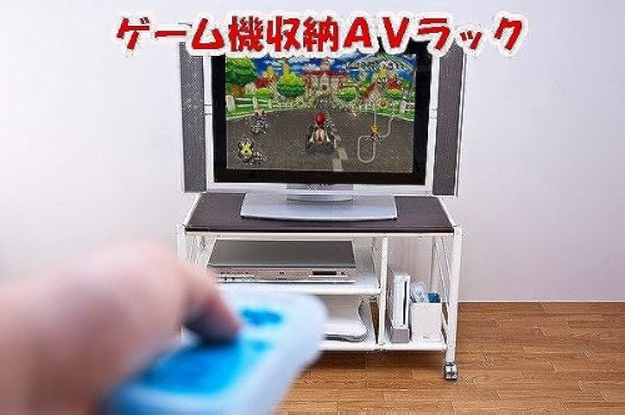 Amazon.co.jp: 【全ゲーム機対応】ゲーム機収納AVラック 80 BK/WH