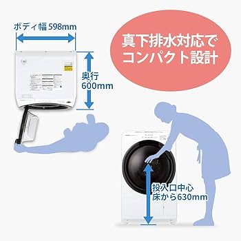 Amazon | シャープ ドラム式 洗濯乾燥機 ES-S7F-WL ヒーターセンサー