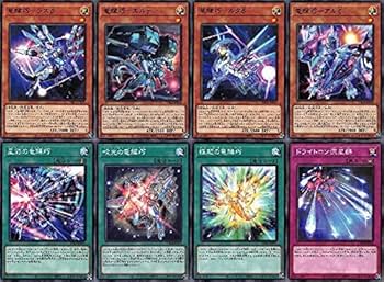 Amazon.co.jp: 【ノーマル各3枚セット】 遊戯王 ドライトロン デッキ