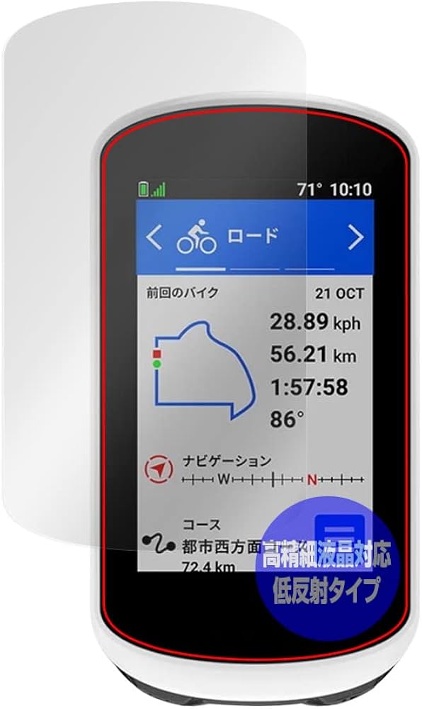 Amazon | ミヤビックス GARMIN Edge Explore 2 Power/Edge Explore 2
