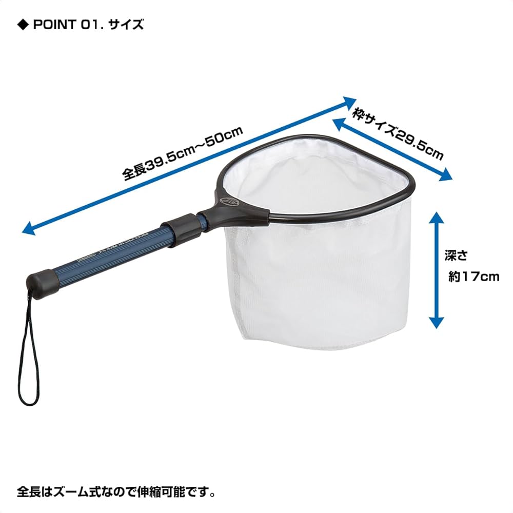 Amazon | プロックス(Prox) 玉網・ランディングネット ザコネットDX