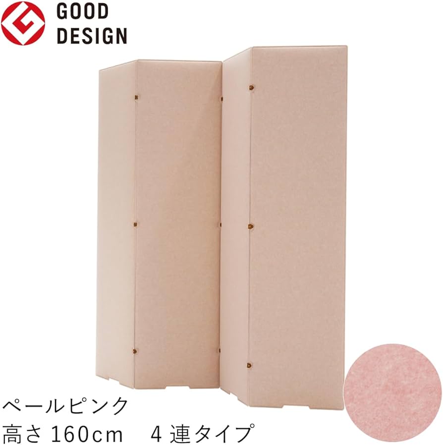 Amazon.co.jp: TRANQORD トランコード 吸音パーテーション 高さ160cm 4
