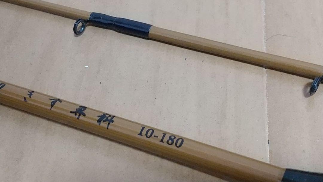 Amazon | 船シロギス竿 きす専科 10-180 穂持ち和竿 品 | ノーブランド