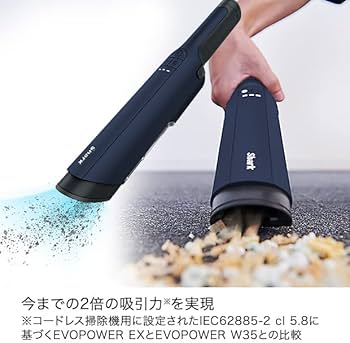 Amazon | Shark シャーク 掃除機 ハンディクリーナー コードレス