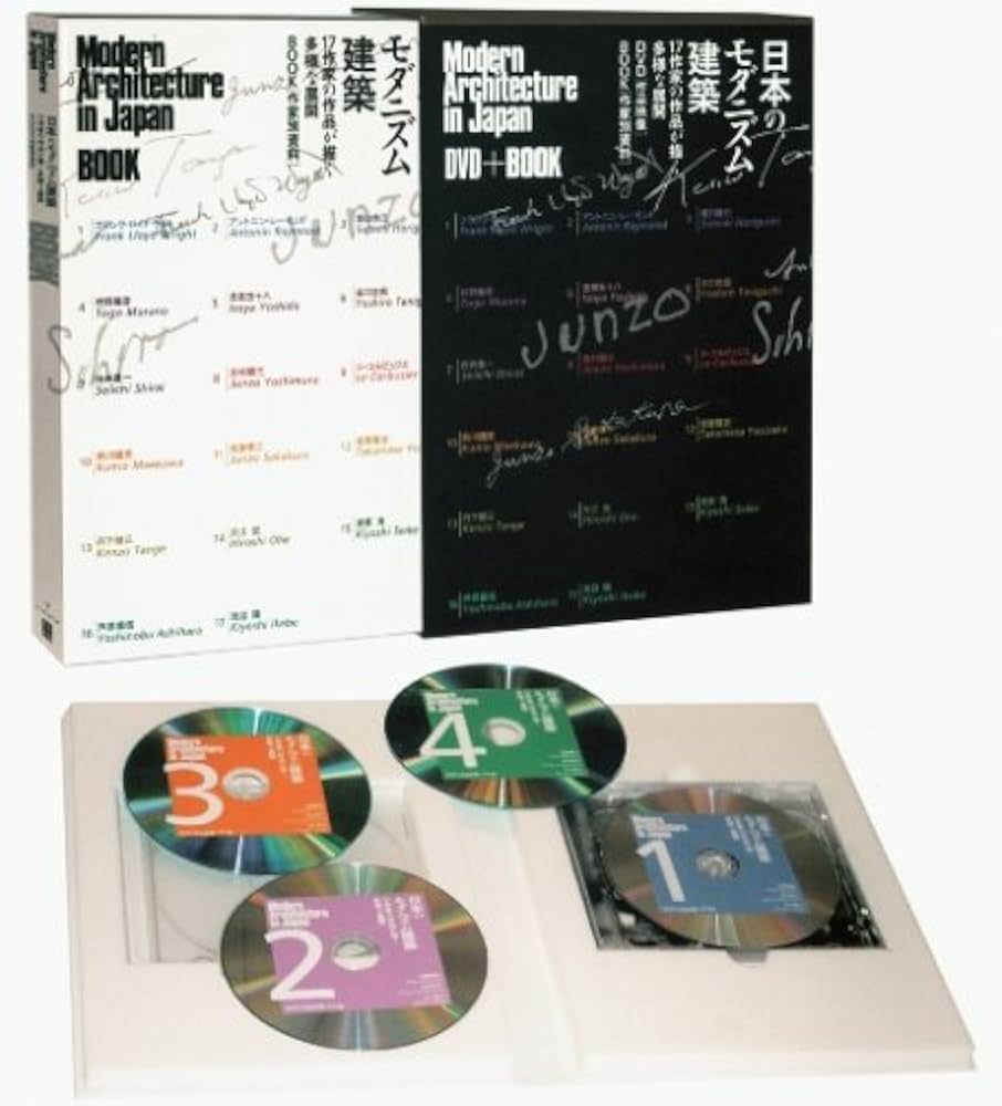 Amazon.co.jp: 日本のモダニズム建築: 17作家の作品が描く多様な展開