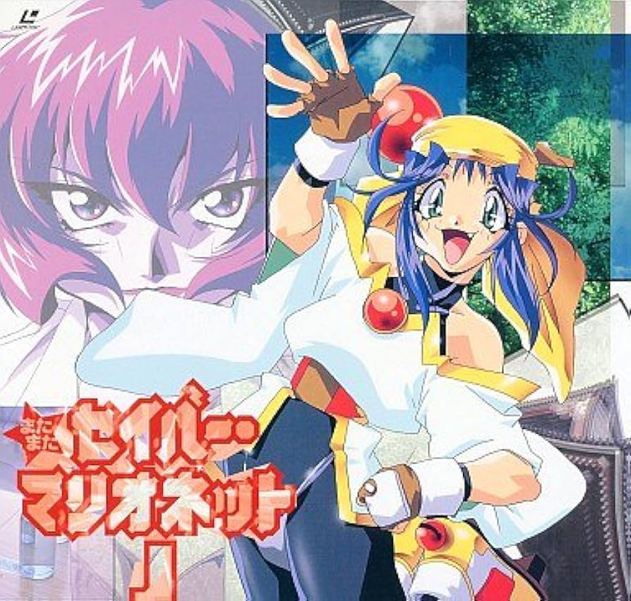 Amazon.co.jp: セイバーマリオネットJ ACT-1「またまたセイバーマリオ