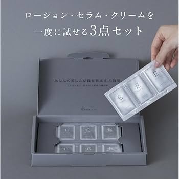 Amazon.co.jp: 【公式】 エテルナム トライアル セット 7日分