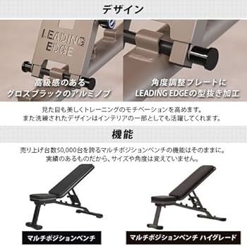 Amazon.co.jp: [リーディングエッジ] トレーニングベンチ マルチ