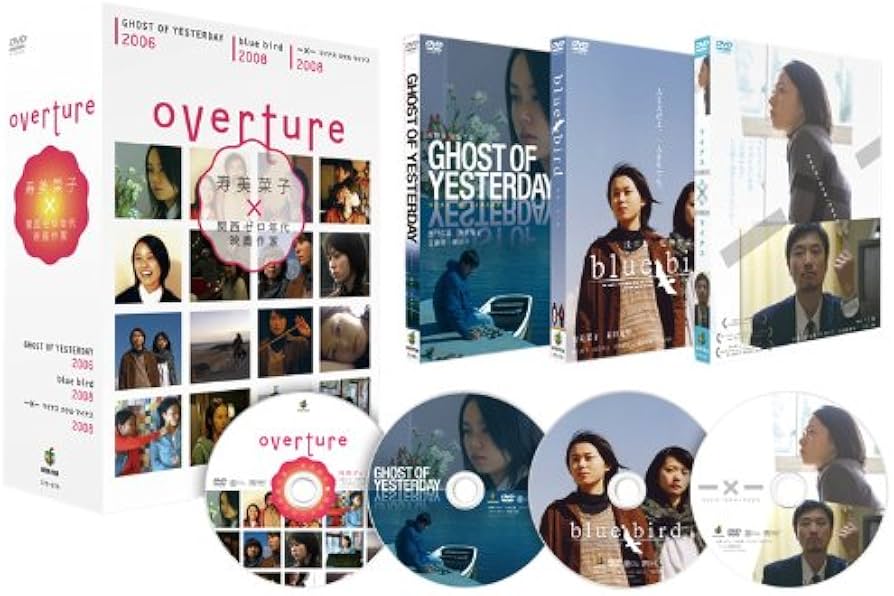 overture~寿美菜子×関西ゼロ年代映画作家 [DVD]: Amazon.ca: Movies