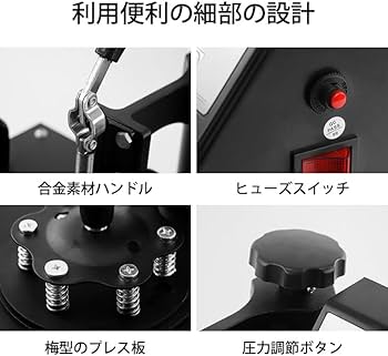 Amazon.co.jp: Kurflo 熱転写プレス本体 Tシャツに転写可能 30×38CM大