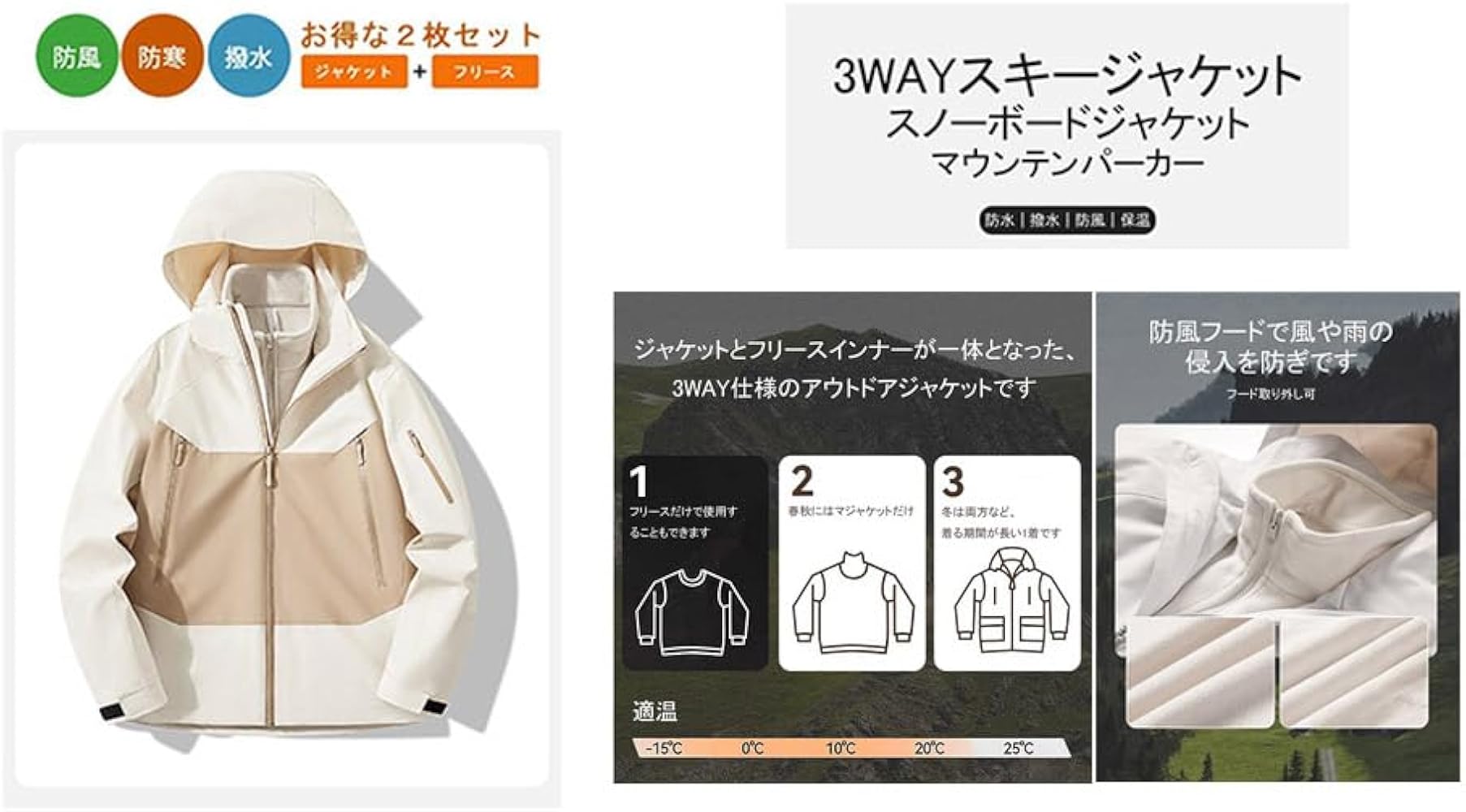 Amazon.co.jp: [koobla] スキーウェア スノーボードウェア 上下セット