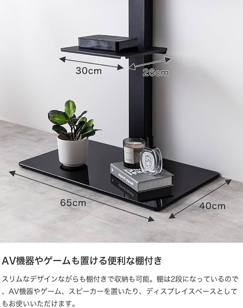 Amazon.co.jp: 家具350 テレビスタンド 32～55インチ対応 壁寄せ 自立
