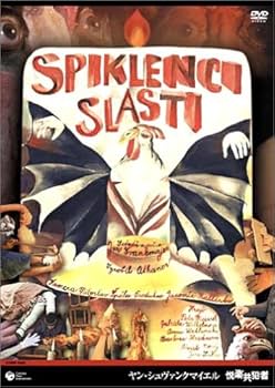 Amazon.co.jp: ヤン・シュヴァンクマイエル 悦楽共犯者 [DVD] : ヤン
