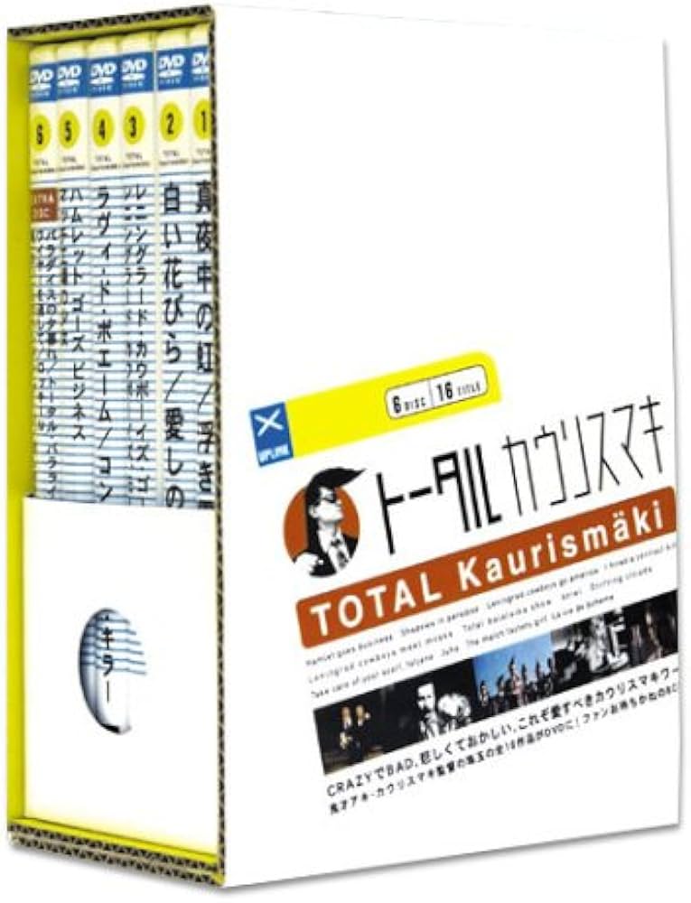 Amazon.co.jp: トータル カウリスマキ DVD-BOX : アキ・カウリスマキ