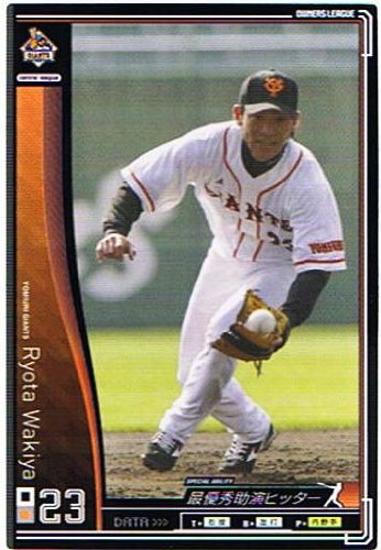 Amazon.co.jp: 【プロ野球オーナーズリーグ】脇谷亮太 読売