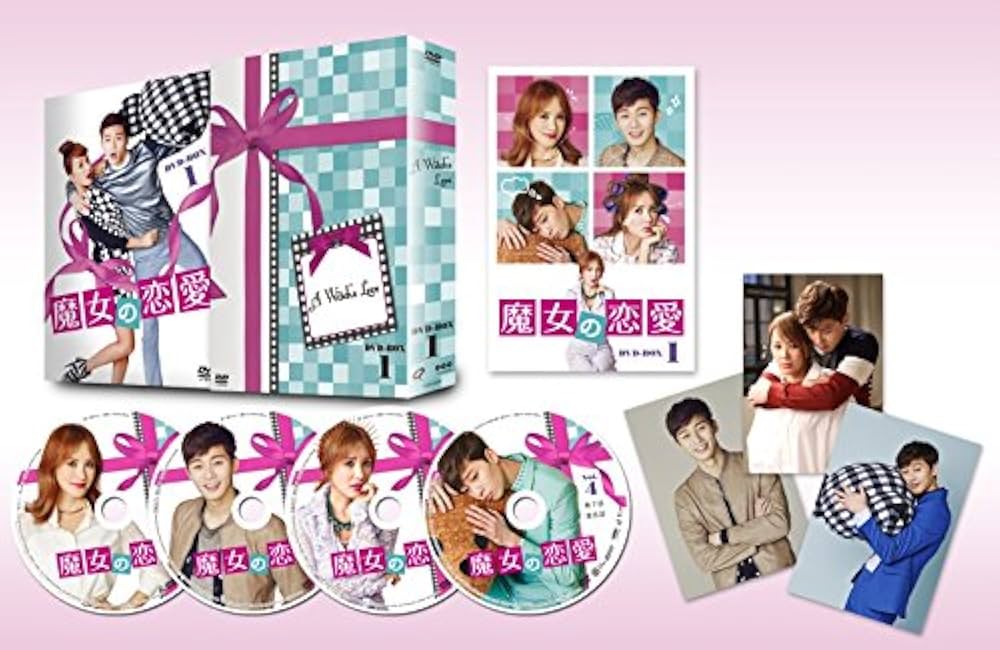 Amazon.co.jp: 魔女の恋愛 DVD-BOX 1 : オム・ジョンファ, パク