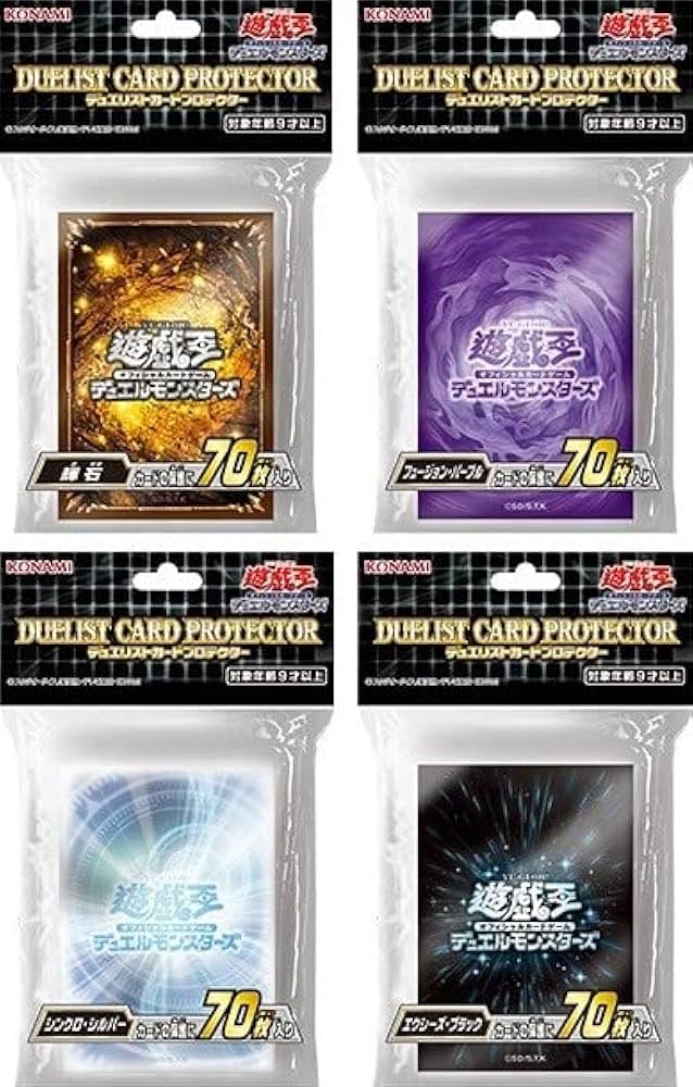Amazon.co.jp: 遊戯王 日本語版 デュエリストカードプロテクター 4種類