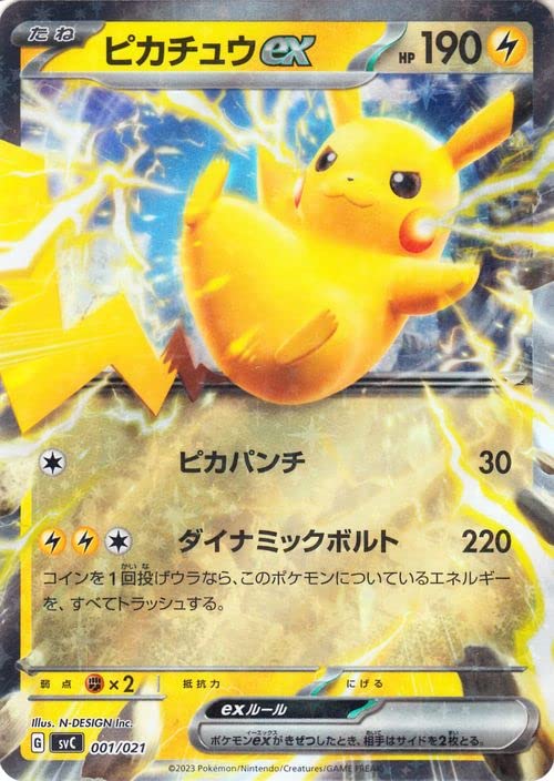 Amazon.co.jp: ポケモンカードゲームSV svC スターターセットex