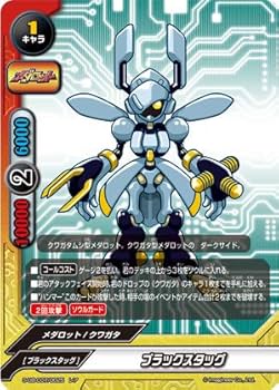 Amazon.co.jp: バディファイト S-UB-C07/0025 ブラックスタッグ (レア