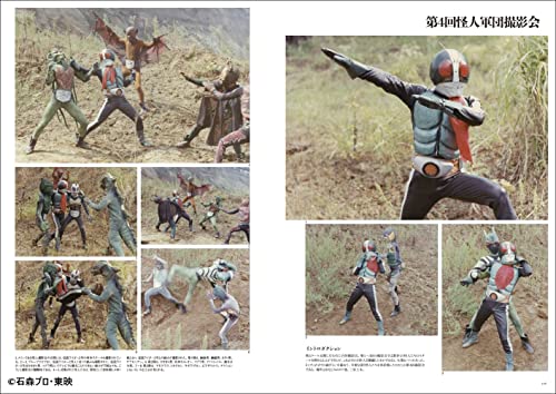 庵野秀明（『シン・仮面ライダー』脚本/監督）責任編集「仮面ライダー