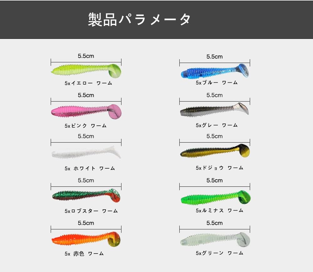 Amazon.co.jp: ワーム ルアー ルアーセット ジグヘッド 100個セット