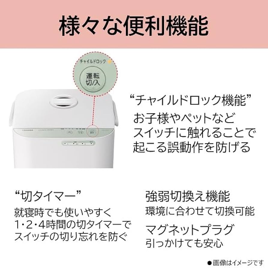 Amazon | 東芝 スチームファン式 加湿器 17畳用 タンク容量 4L 自動