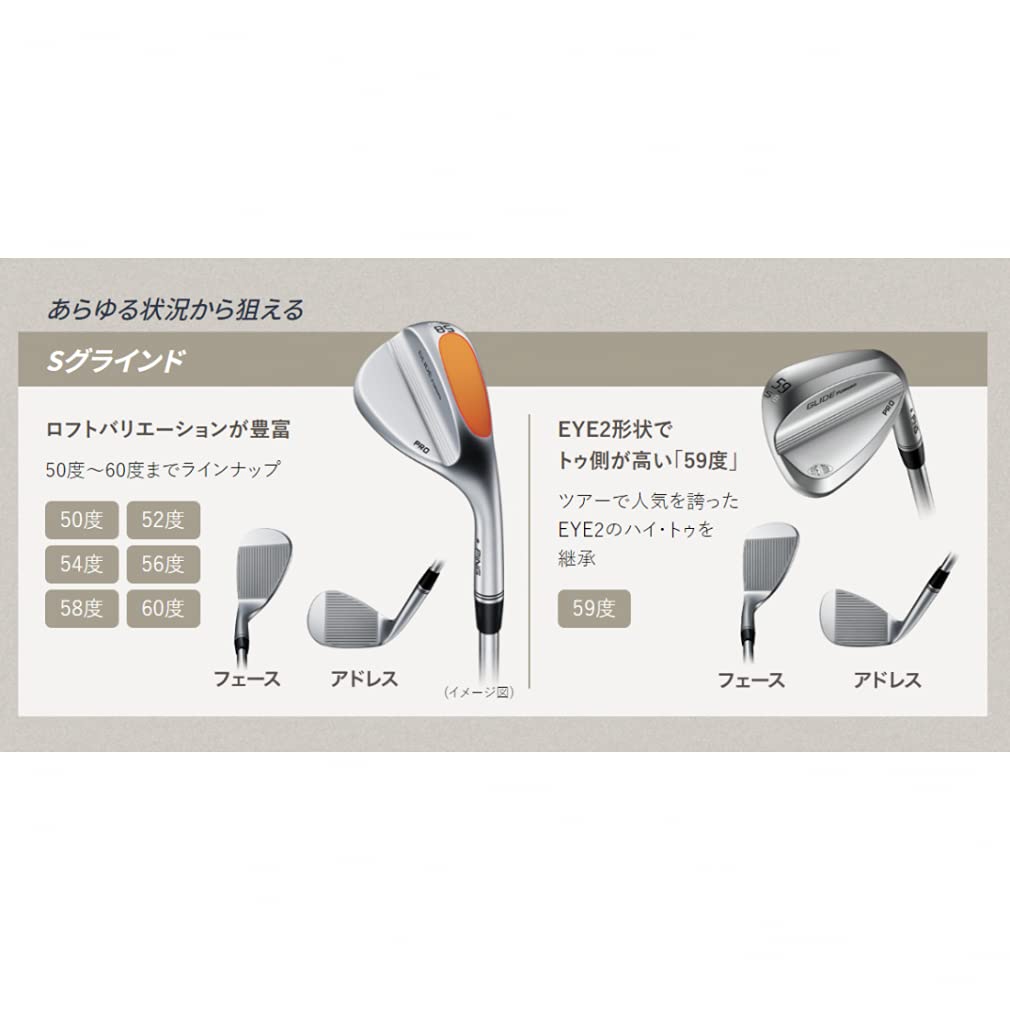 Amazon | ピン（PING） グライドフォージドプロ ウェッジ(58S ロフト58