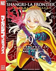 Amazon.co.jp: シャングリラ・フロンティア（1）エキスパンションパス