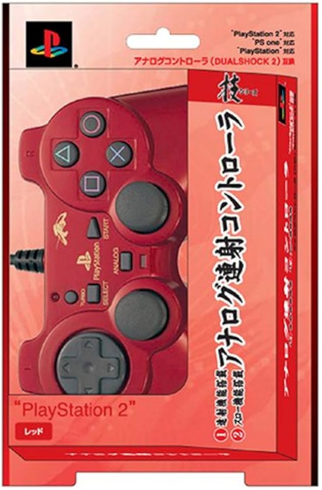 Amazon | PlayStation2専用 アナログ連射コントローラ『匠』レッド
