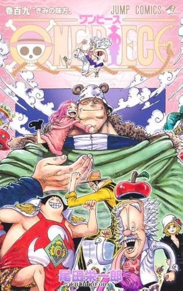 ワンピース ONE PIECE コミック 1-109巻セット (集英社) |本 | 通販