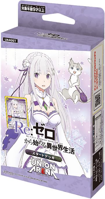 ユニアリ リゼロ 全色SR以下4コン ユニアリ リゼロ 全色SRのみ4コン