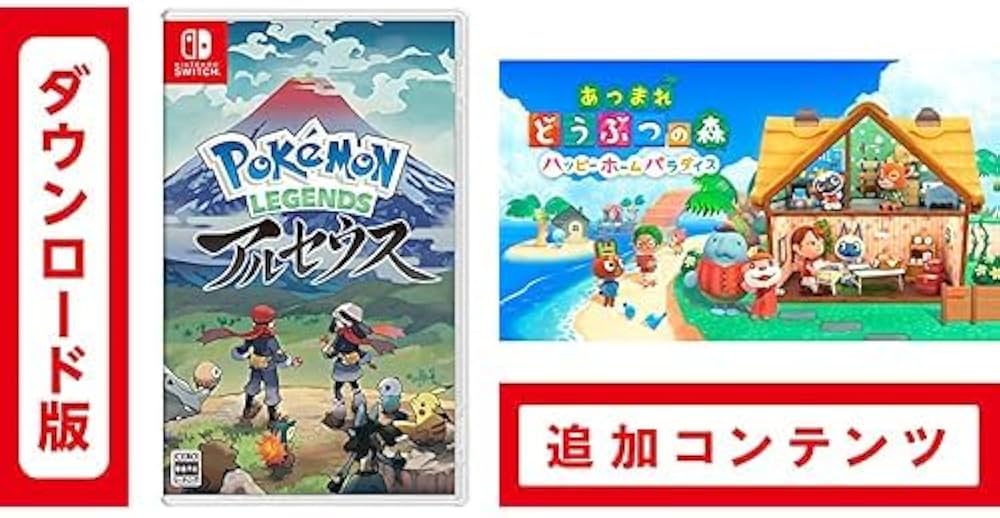 Amazon.co.jp: Pokémon LEGENDS アルセウス - Switch|オンラインコード