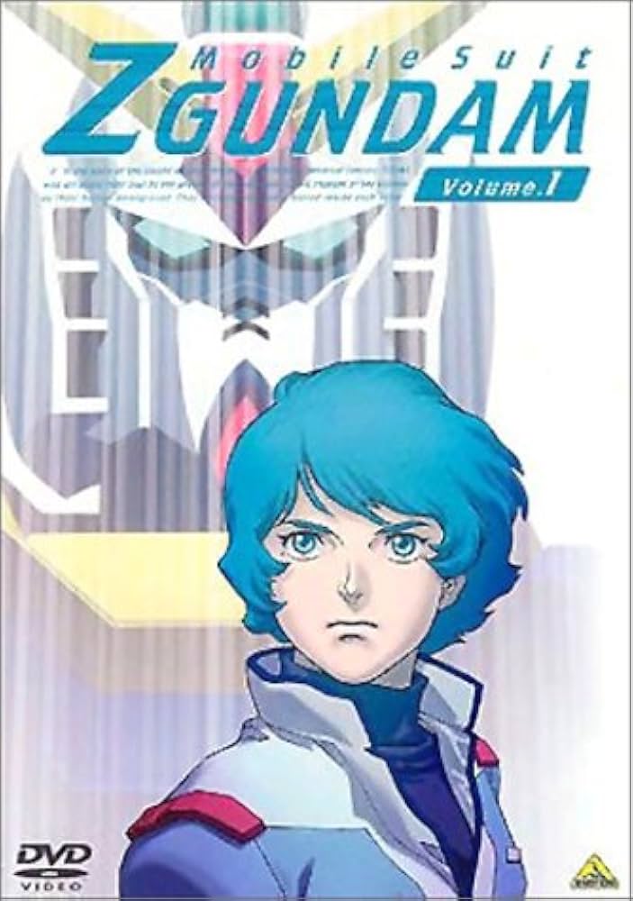 Amazon.co.jp: 機動戦士Zガンダム 1 [DVD] : ガンダム: DVD
