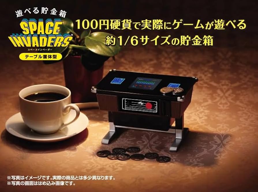 Amazon.co.jp: 【インベーダー型クッション付】タカラトミーアーツ