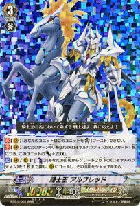 Amazon.co.jp: 【カードファイト!!ヴァンガード】 《第1弾 騎士王降臨