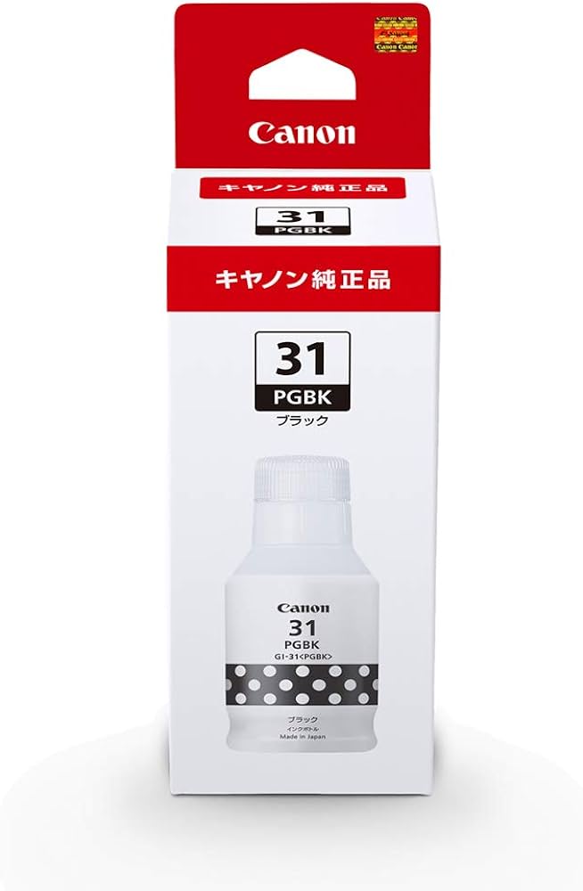 Amazon.co.jp: キヤノン Canon 純正 インクボトル GI-31 ブラック2